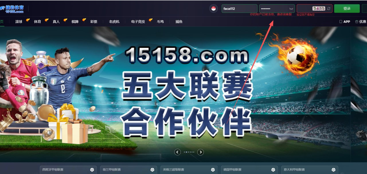 【黑平台曝光】新满堂模板，捷豹体育输钱都黑