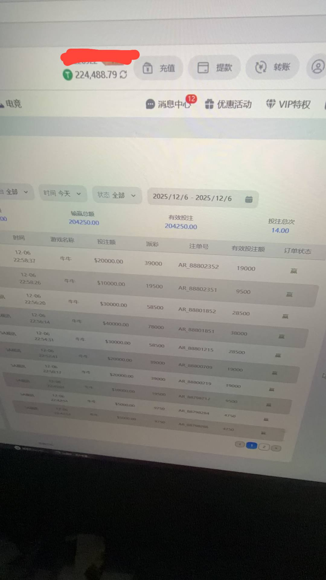 【黑平台曝光】新币担保配合5A娱乐黑款22万U