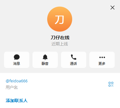 【供需发布】寻开元棋牌跑得快脚本
