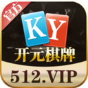 开元棋牌