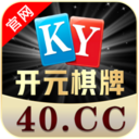 开元棋牌