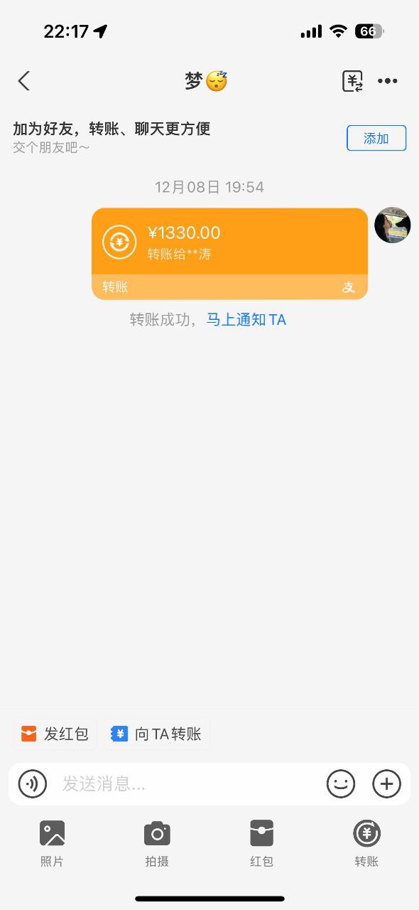【黑平台曝光】德赢娱乐黑款5K，上传资料后直接冻结