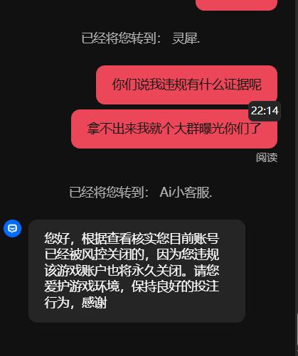 【黑平台曝光】德赢娱乐黑款5K，上传资料后直接冻结