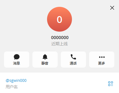 【供需发布】收超速，鸭脖，开元黑分