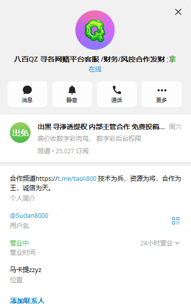 【供需发布】代做指定姓名K豆|万币|VIP钱包