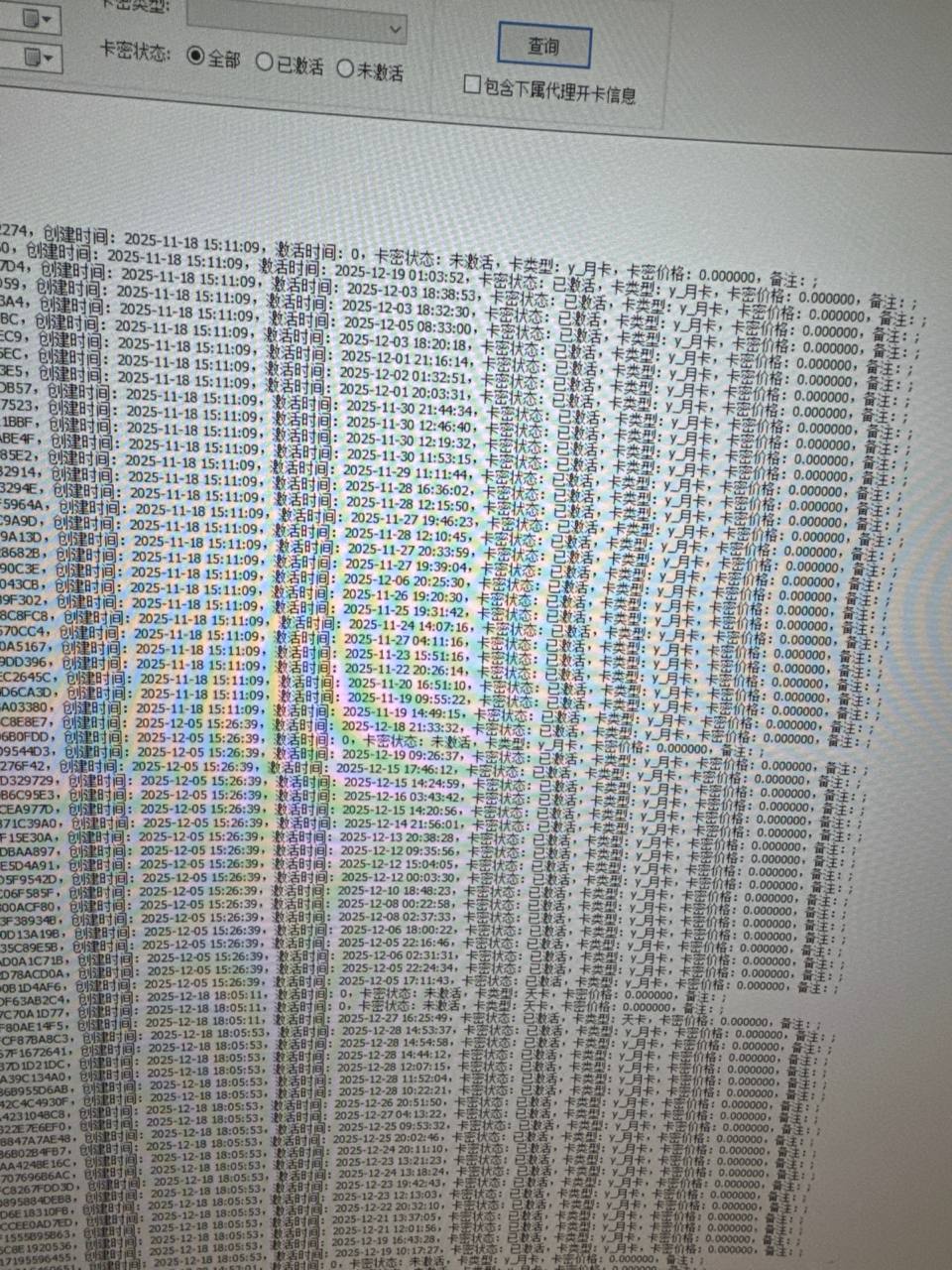 【供需发布】出百家乐对打软件，支持AG|BBIN|BG|BBIN棋牌百家乐