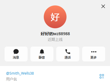 【供需发布】收购1xbet负盈利账号，负盈利2%收购