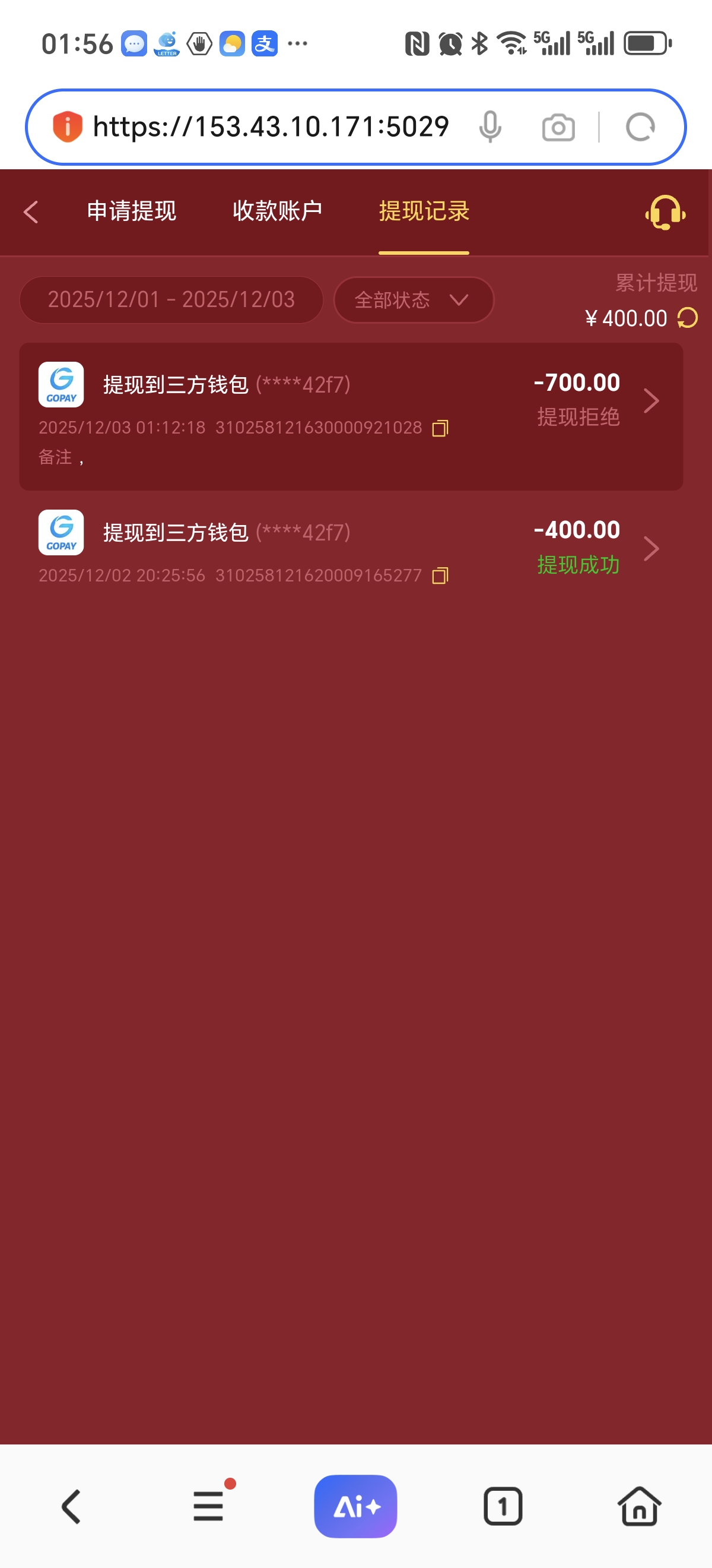 【黑平台曝光】#澳门威尼斯人 #8260