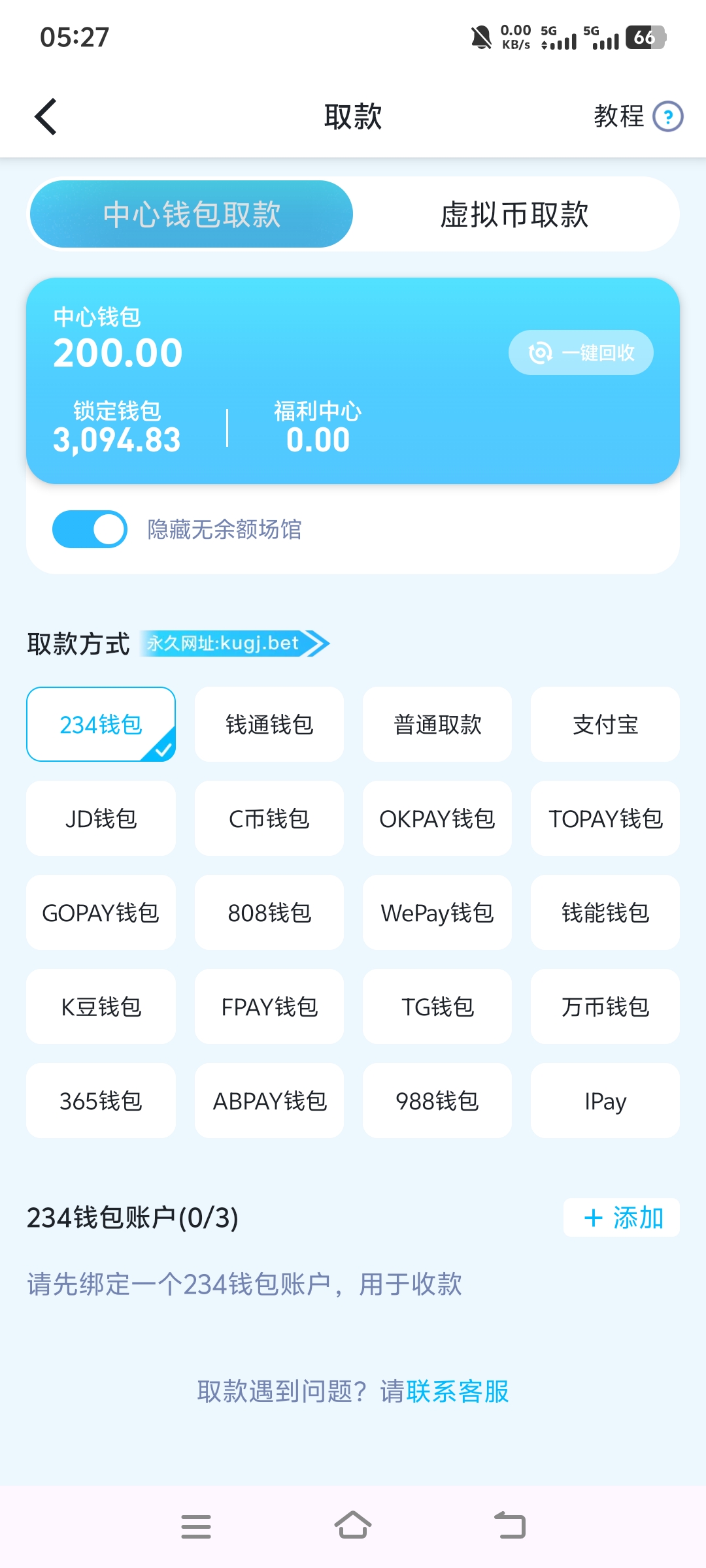 Screenshot_20260130_052737