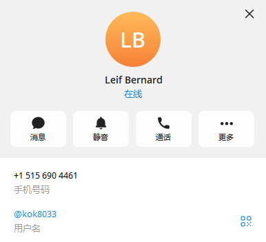 【供需发布】提供多个168彩娱乐，负盈利号，输几万到10几万不等