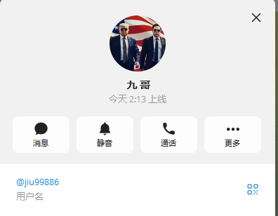 【供需发布】长期大量收汇旺U