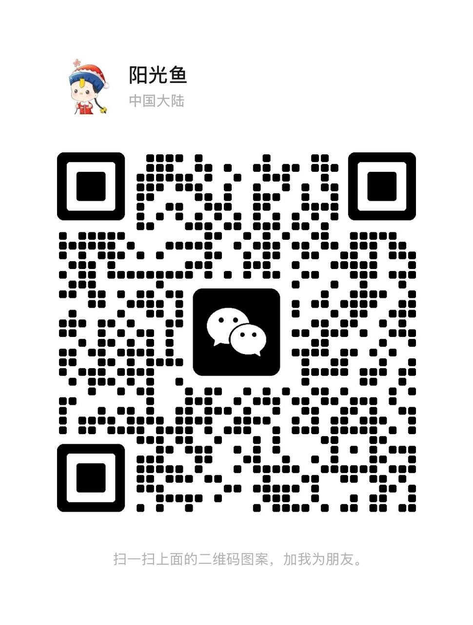 【供需发布】收一切黑粉，扫分，造分，上分，有的都来问