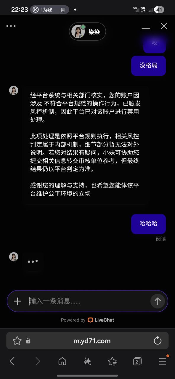 【黑平台曝光】赢点体育恶意黑款，yd6.com