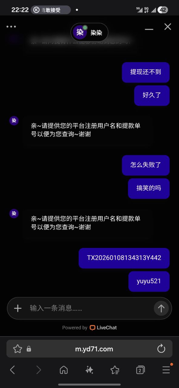 【黑平台曝光】赢点体育恶意黑款，yd6.com