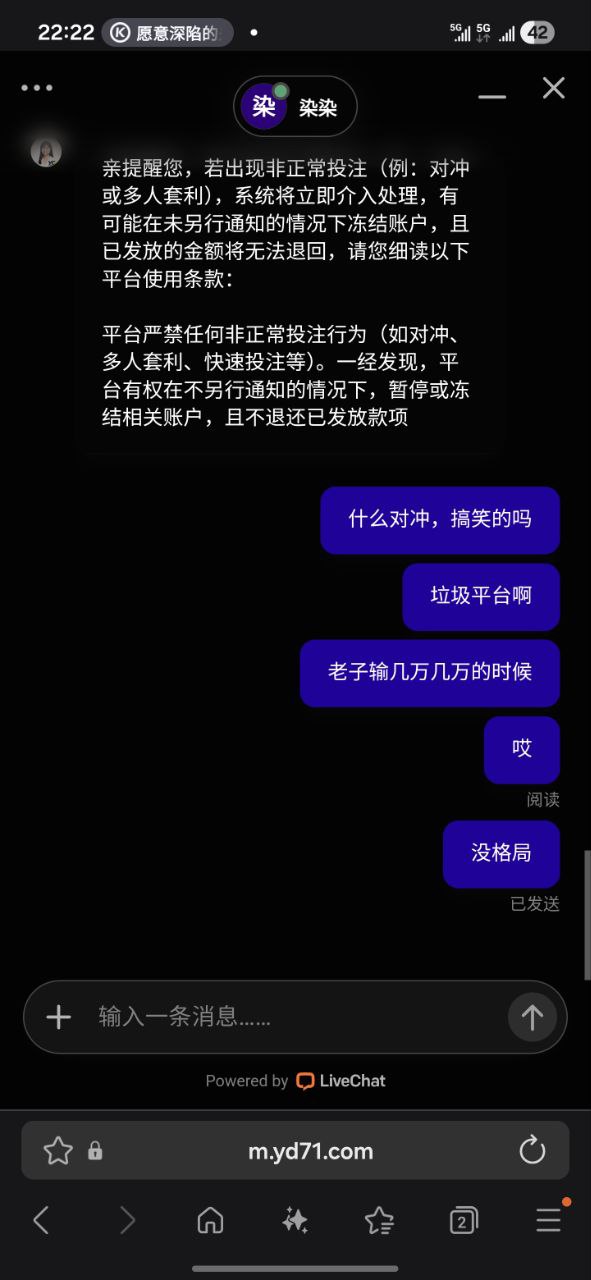 【黑平台曝光】赢点体育恶意黑款，yd6.com