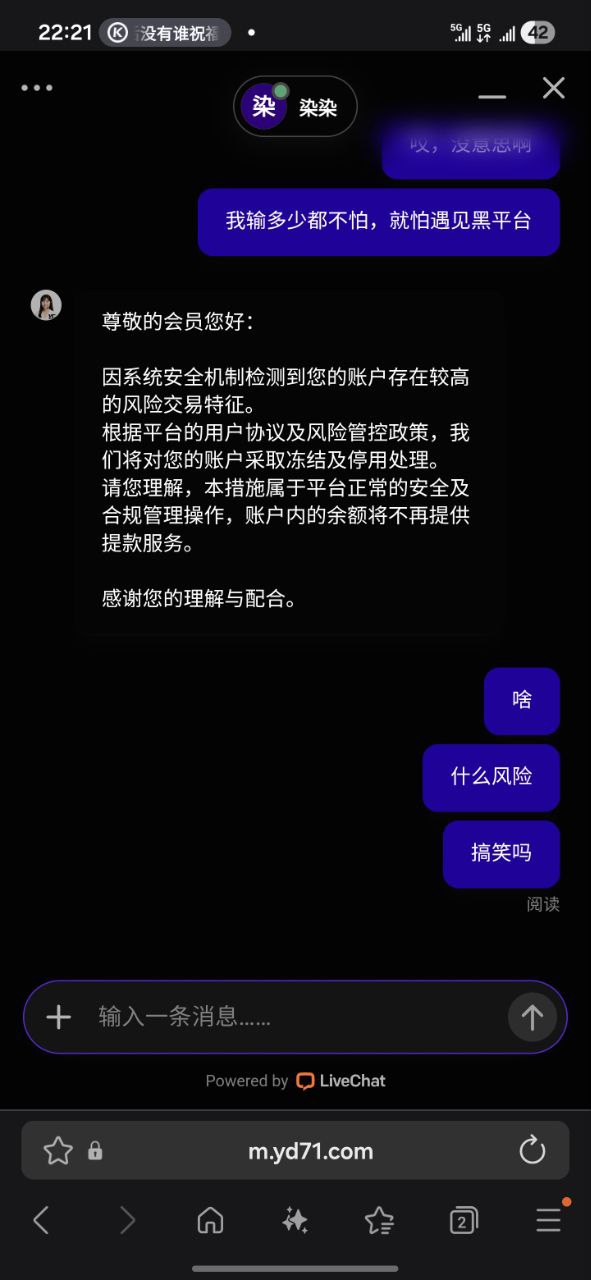 【黑平台曝光】赢点体育恶意黑款，yd6.com
