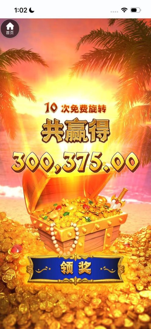 【黑平台曝光】U5贵宾会，平台杀猪盘，赢钱不给出款！