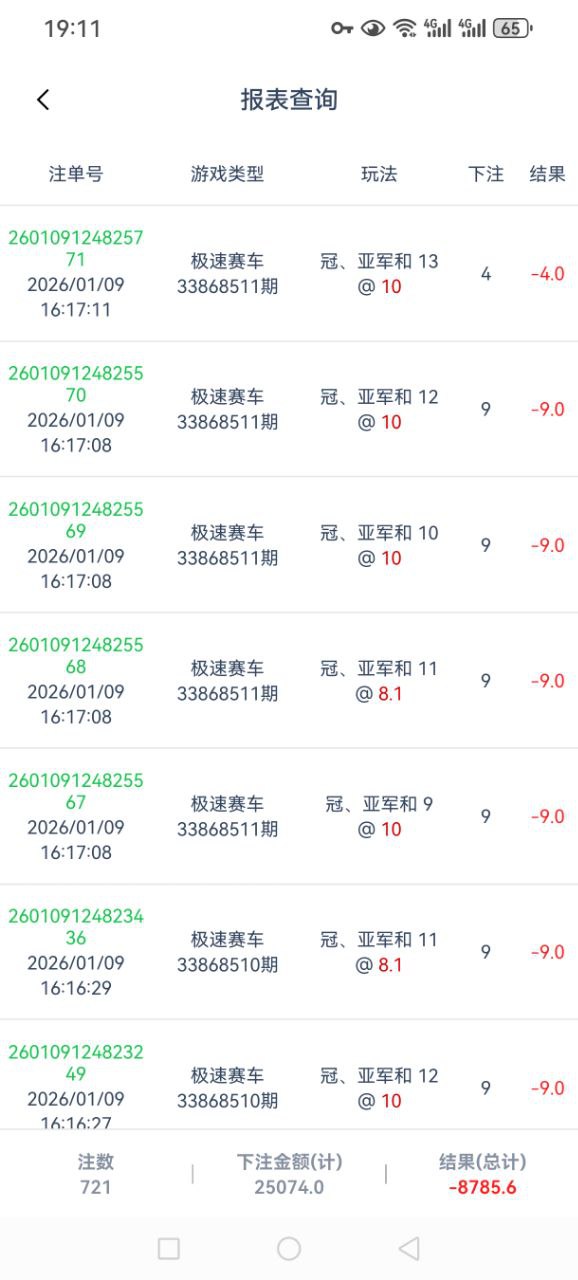 【黑平台曝光】 951.vip 彩娱乐无理由黑款