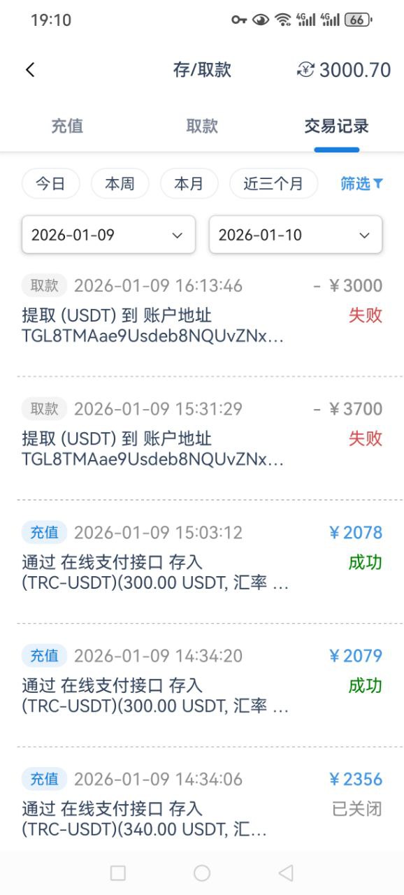 【黑平台曝光】 951.vip 彩娱乐无理由黑款