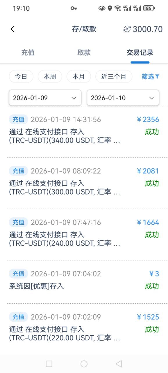 【黑平台曝光】 951.vip 彩娱乐无理由黑款