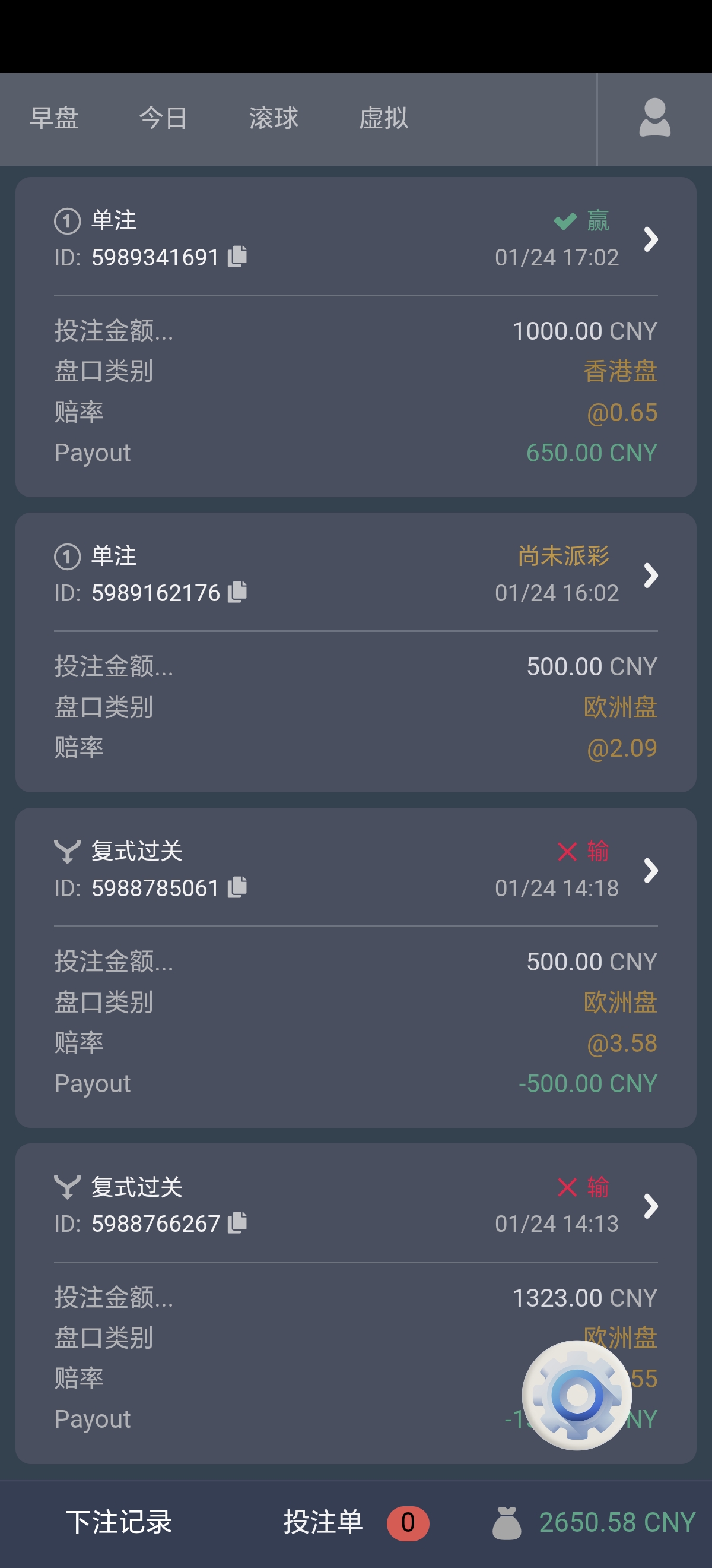 【黑平台曝光】亚洲城黑台，网址yzc.cc