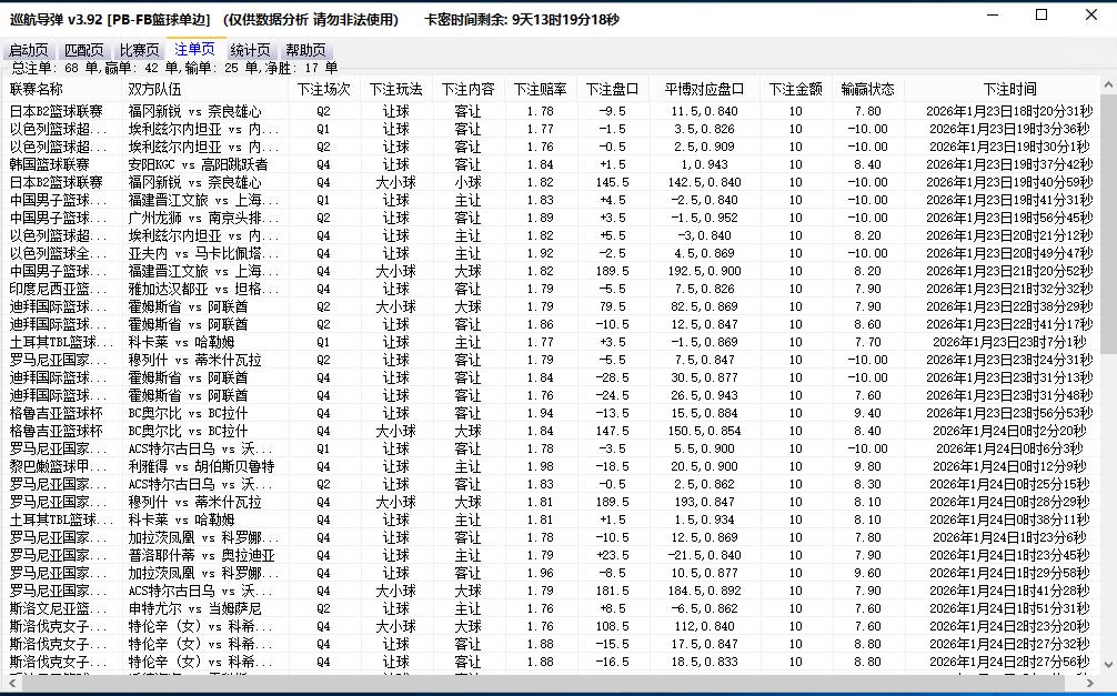 3FEDF107-D4BA-45D4-9219-674E31B2EC67