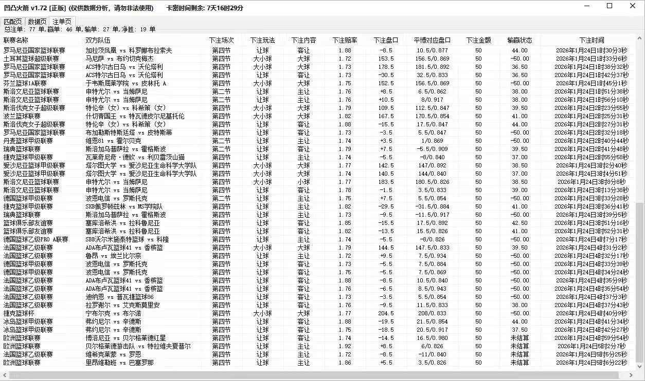 57E6237C-3B52-4634-A690-7B31DD1DEB7A