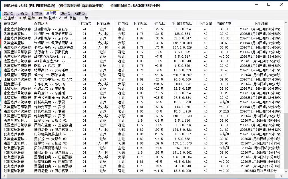 F50201CE-E3D0-41C5-892A-52A81406A7F5