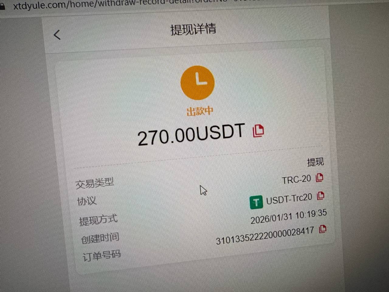 【黑平台曝光】WG系统|星天地娱乐|纯黑台子