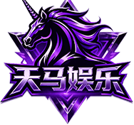 天马娱乐