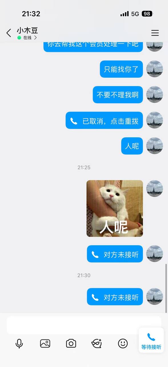 【黑平台曝光】盈丰系统，尊享会，黑款120 万