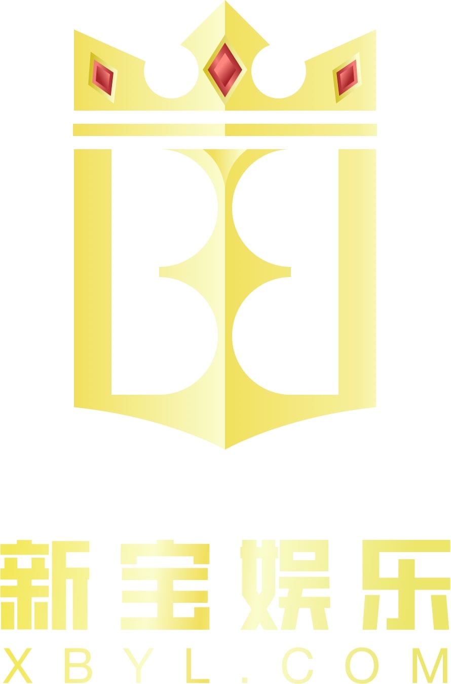 新宝娱乐