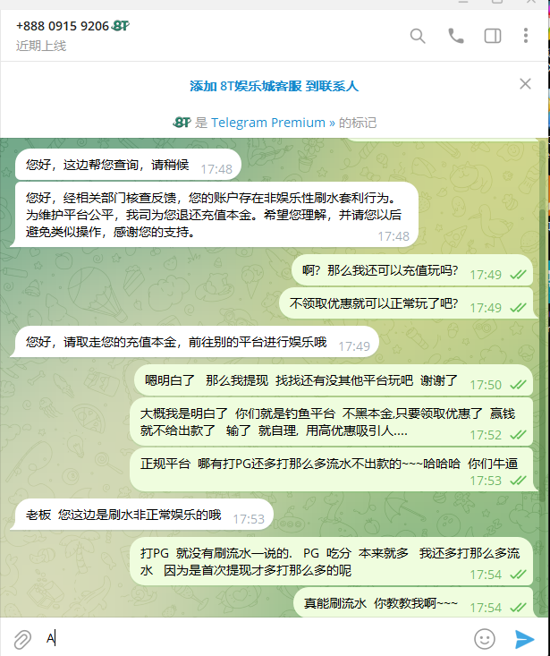 ScreenShot_2026-02-09_180638_023