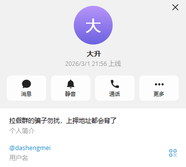【供需发布】高价收注册送彩金和首存送彩金网站