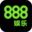888娱乐