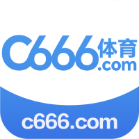 C666体育