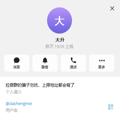 【供需发布】收项目，卖的联系