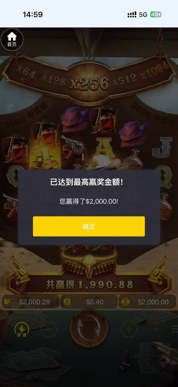 【黑平台曝光】G7环球娱乐黑台实锤，爆分就改密码拉黑！