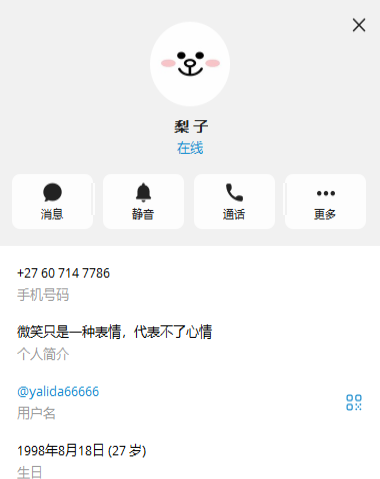 【供需发布】需要盈丰上分站的联系，支持群主担保