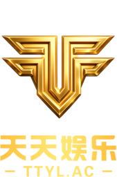 天天娱乐