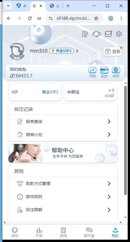 【黑平台曝光】91彩娱乐黑钱，输钱都黑
