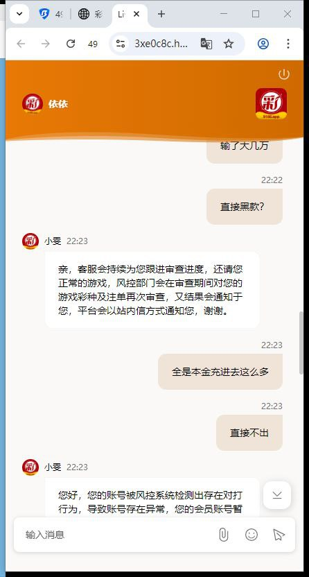 【黑平台曝光】91彩娱乐黑钱，输钱都黑