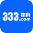 333体育