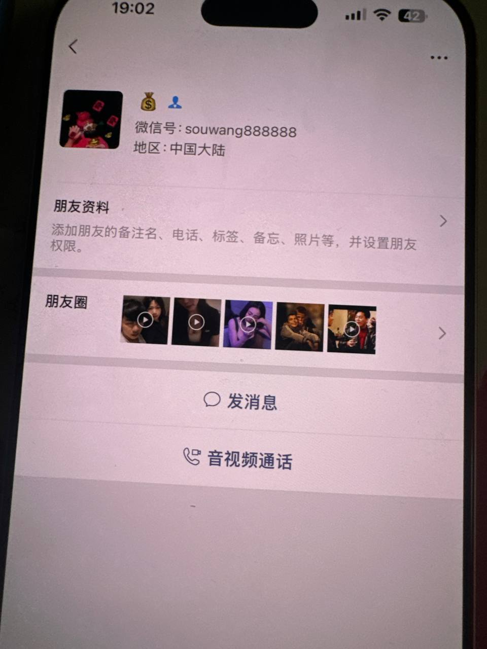【骗子曝光】扫网连70U都骗，毫无底线。骗子TG号：@xiaoming99527|微信号：souwang888888