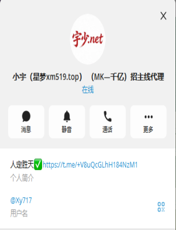 【供需发布】找带WG棋牌担保，利润干股三