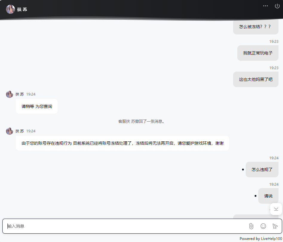 【黑平台曝光】970.com新葡京 黑台