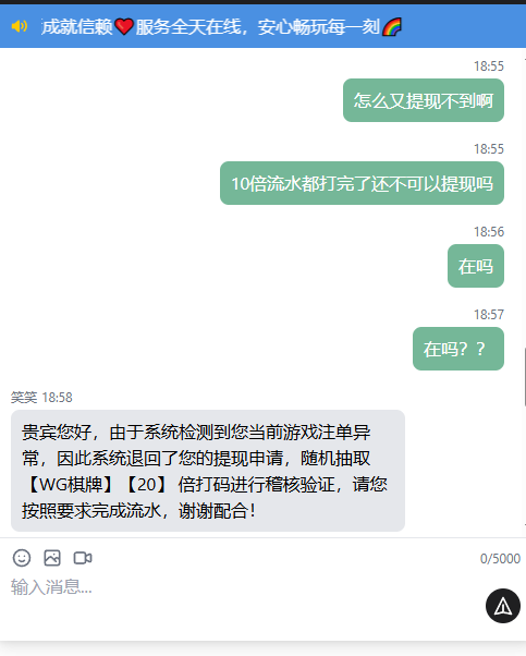 【黑平台曝光】1299.VIP云顶国际黑平台