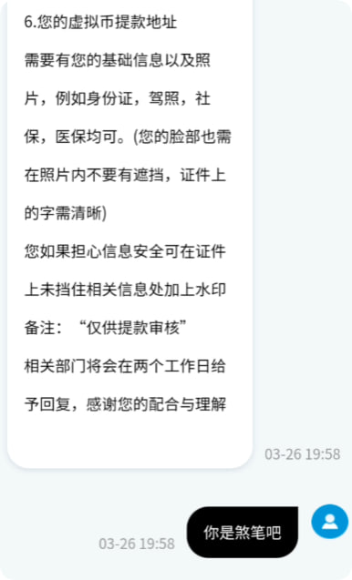 photo_2026-03-26_20-18-11