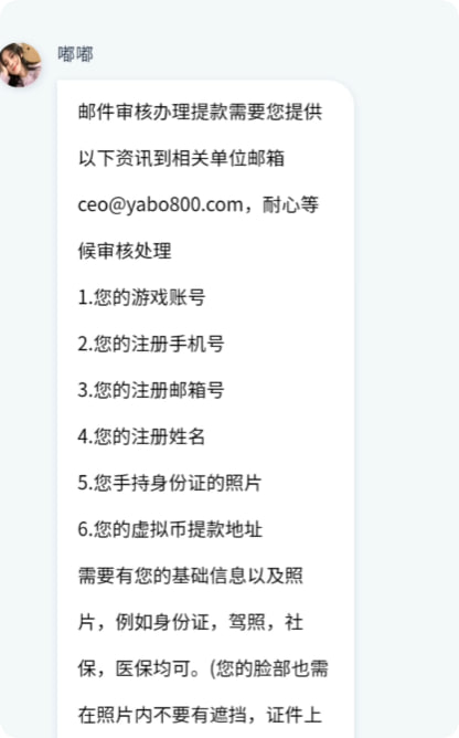 photo_2026-03-26_20-18-08