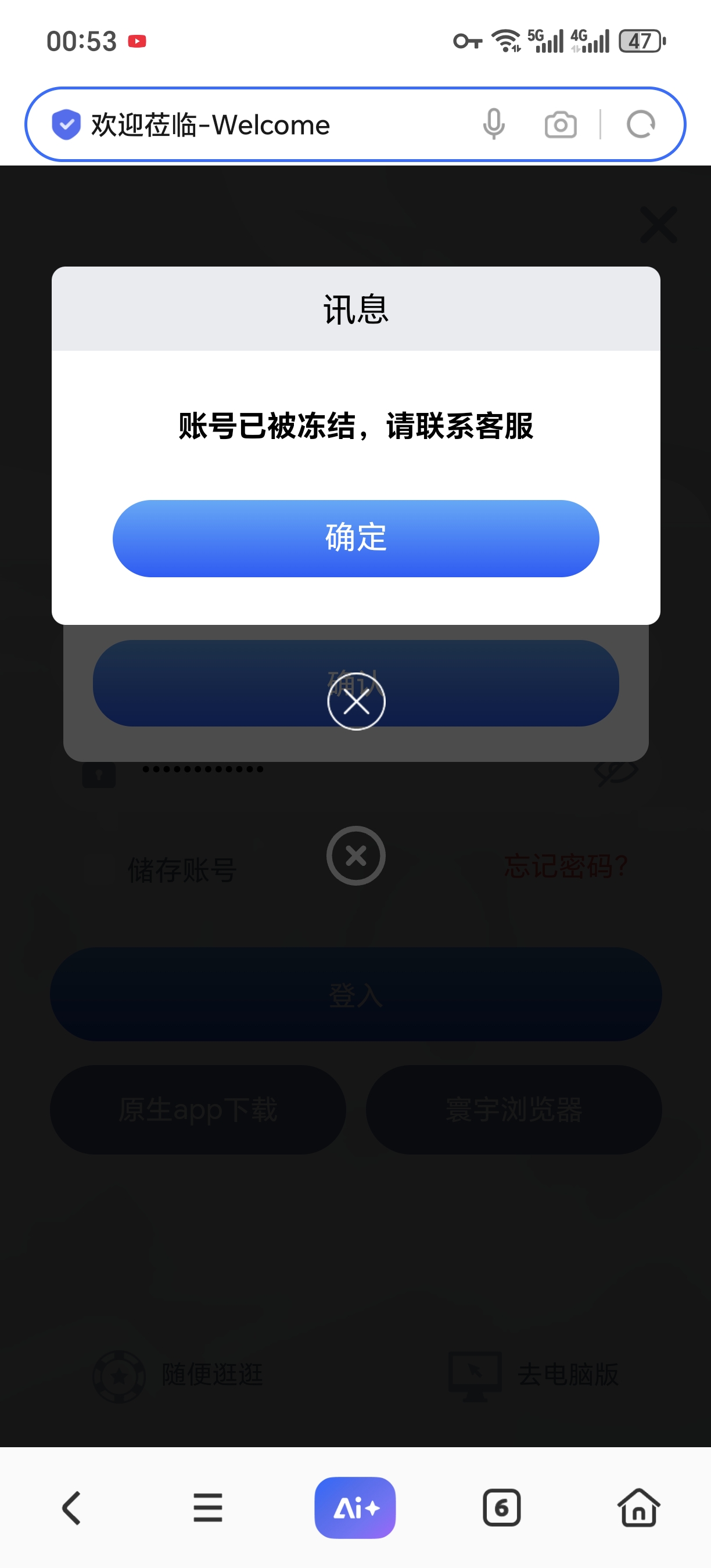 【黑平台曝光】BBIN避坑，500块都黑，75788.com